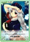  TP-047 C 禁薬 蓬莱の薬 