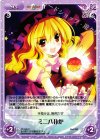  TP-049 C ミニ八卦炉 