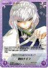  TP-050 U 銀のナイフ 