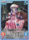  TP-010 SR ラクトガール「パチュリー・ノーレッジ」 