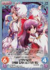  TP-038 SR 幻想の結界「博麗 霊夢」＆「八雲 紫」 
