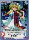 TP-026 RRR ネクロファンタジア「八雲 紫」 