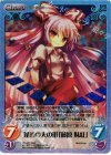 TP-037 RRR 蓬莱の人の形「藤原 妹紅」