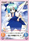  TP-006 T 湖上の氷精「チルノ」 
