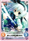 TP-019 T 幽人の庭師「魂魄 妖夢」