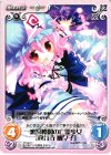  TP-021 T 幽冥楼閣の亡霊少女「西行寺 幽々子」 
