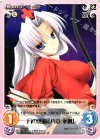  TP-033 T 月の頭脳「八意 永琳」 