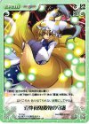  TP-T04 T 式神 前鬼後鬼の守護 