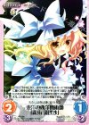 PR-060 PR 東洋の西洋魔術師「霧雨 魔理沙」