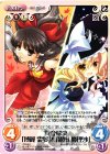  PR-061 PR 異変解決「博麗 霊夢」＆「霧雨 魔理沙」 