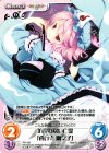  PR-185 PR 彷徨わない亡霊「西行寺 幽々子」 