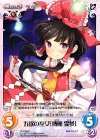  TP-PR001 PR 五欲の巫女「博麗 霊夢」 