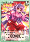  TP-PR004 PR 蓬莱 凱風快晴 -フジヤマヴォルケイノ- 