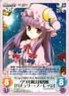  TP-055 R ヴワル魔法図書館「パチュリー・ノーレッジ 」 