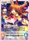  TP-061 RR 御伽の国の鬼が島「伊吹 萃香」 