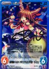 TP-061 SP 御伽の国の鬼が島「伊吹 萃香」(サイン入り)