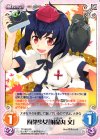  TP-063 RR 風神少女「射命丸 文」 