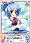  TP-064 C 氷の小さな妖精「チルノ」 