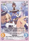  TP-065 C 幽霊楽団「ルナサ」＆「メルラン」＆「リリカ」 
