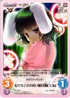  TP-069 C お宇佐さまの素い幡「因幡 てゐ」 