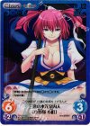  TP-071 SC 三途の水先案内人「小野塚 小町」 