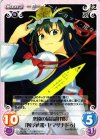  TP-072 R 楽園の最高裁判長「四季映姫・ヤマザナドゥ」 