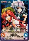  TP-074 SC 紅魔館の番人「紅 美鈴」＆「十六夜 咲夜」 