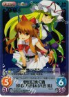  TP-075 SC 夢幻に湧く酒「伊吹 萃香」＆「八雲 紫」 