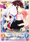  TP-076 C 月の兎と地上の兎「鈴仙・優曇華院・イナバ」＆「因幡 てゐ」 