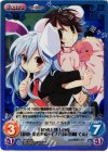  TP-076 SC 月の兎と地上の兎「鈴仙・優曇華院・イナバ」＆「因幡 てゐ」 