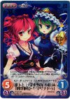  TP-077 SR 部下と上司「小野塚 小町」＆「四季映姫・ヤマザナドゥ」 