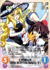  TP-078 R 幻想郷最速「霧雨 魔理沙」＆「射命丸 文」 