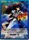 TP-081 SC 風符 風神一扇