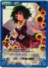  TP-082 SC 花符 幻想郷の開花 