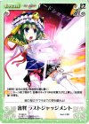  TP-083 R 審判 ラストジャッジメント 