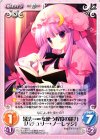  TP-092 U 魔法（主に属性）を使う程度の能力「パチュリー・ノーレッジ」 