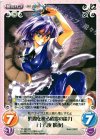  TP-093 RR 時間を操る程度の能力「十六夜 咲夜」 