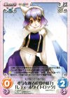  TP-096 U 寒気を操る程度の能力「レティ・ホワイトロック」 