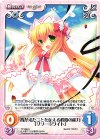  TP-098 C 春が来たことを伝える程度の能力「リリーホワイト」 