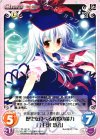  TP-107 R 歴史を食べる程度の能力「上白沢 慧音」 