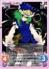  TP-118 RR 白黒はっきりつける程度の能力「四季映姫・ヤマザナドゥ」 