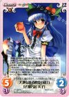  TP-128 RR 大地を操る程度の能力「比那名居 天子」 