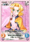  TP-131 C 嫉妬心を操る程度の能力「水橋 パルスィ」 