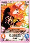  TP-142 RR 魔法を使う程度の能力（身体能力を上げる魔法を得意とする）「聖 白蓮」 