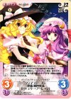  TP-154 U ファイブシーズン「霧雨 魔理沙」＆「パチュリー・ノーレッジ」 