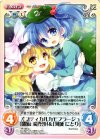  TP-155 C オプティカルカモフラージュ「霧雨 魔理沙」＆「河城 にとり」 