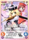  TP-157 U プリズムリバー楽団「プリズムリバー三姉妹」 