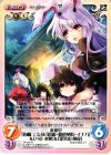  TP-161 R 永遠亭「因幡 てゐ」＆「鈴仙・優曇華院・イナバ」＆「八意 永琳」＆「蓬莱山 輝夜」 