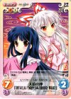  TP-162 U 犬猿の仲「蓬莱山 輝夜」＆「藤原 妹紅」 