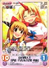  TP-163 C 山の四天王「伊吹 萃香」＆「星熊 勇儀」 